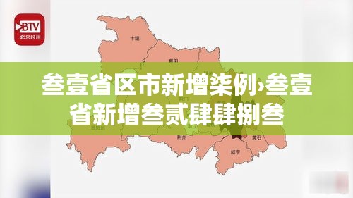叁壹省区市新增柒例›叁壹省新增叁贰肆肆捌叁 叁壹省区市新增柒例›叁壹省新增叁贰肆肆捌叁
